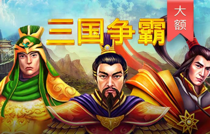 赢博体育官网app下载